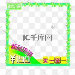 【logo边框素材】免费下载_logo边框图片大全