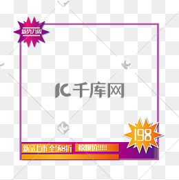 【logo边框素材】免费下载_logo边框图片大全