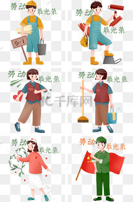中秋节卡通手绘兔子合集