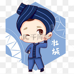 卡通比赛少年人物拿奖杯