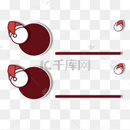 冬季,-设计元素_免费PNG图片素材库588ku.com,0-default-0-54