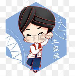 q版卡通可爱土家族少年