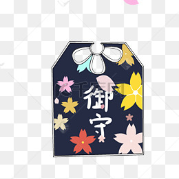 日本御守卡通插画