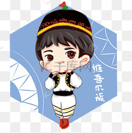 q版卡通可爱满族少年免抠png