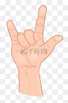 蹦迪手势装饰插画