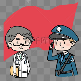 红旗下的警察和医生