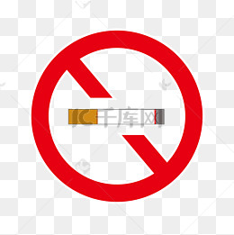 禁止吸烟卡通标志