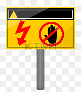 禁止触碰警示牌插画