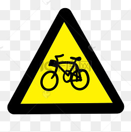 自行车标志警示牌