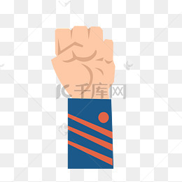 手 握拳 加油 鼓励