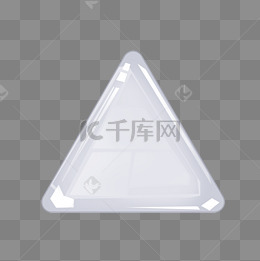 白色三角形