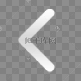 向左的卡通箭头设计