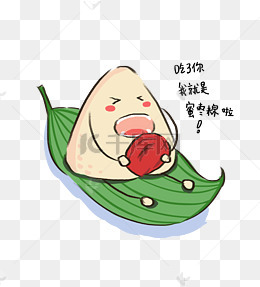 手绘端午节卡通粽子