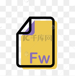 fw格式文件图标免抠图