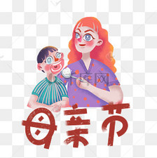 母亲节卡通手绘妈妈喂孩子