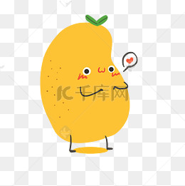 可爱芒果仔