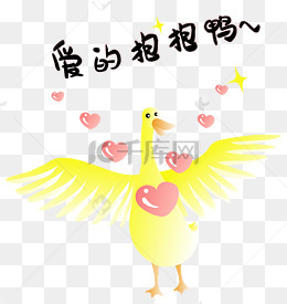 扁平风小黄鸭萌萌系列