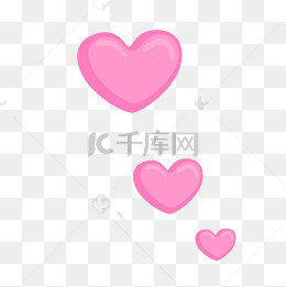 可爱的爱心符号免抠图
