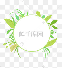 绿色植物圆形边框