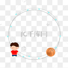 篮球运动边框