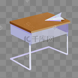 棕色学堂课桌