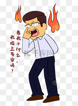 生气老师表情包