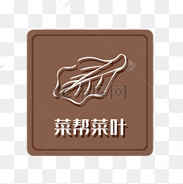 垃圾分类厨余垃圾
