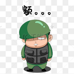 士兵踩你表情包