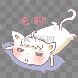 小猫a表情表情动态表情风扇包吹图片