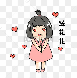 女孩难过表情包