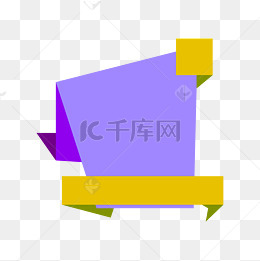 简约渐变折纸标题框