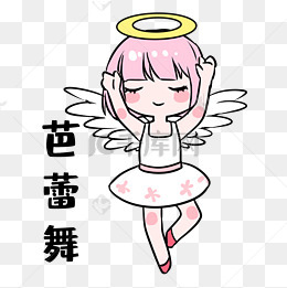 女孩疑问表情包