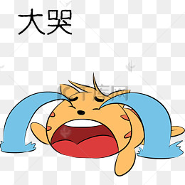 老虎 不能再吃了表情