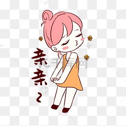 女生亲亲表情包
