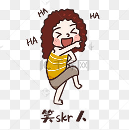 女孩笑skr人表情包