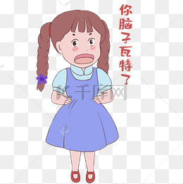女生不会再爱了表情