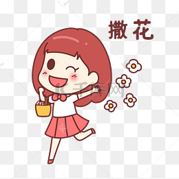 女生亲亲表情包