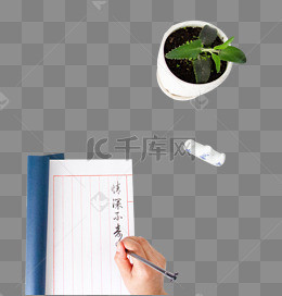 笔墨纸砚字体艺术_毛笔字设计装饰装修公司需要是否设计资质证书图片