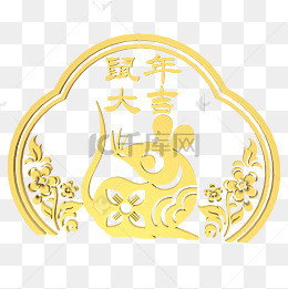 节日2018俄罗斯世界杯德国必胜毛笔免扣分层