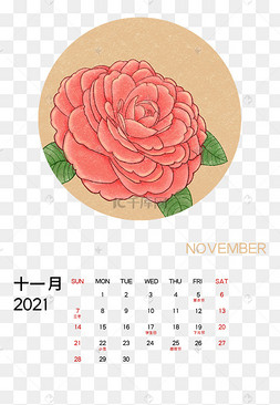 2021年11月茶花月历