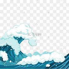海浪波浪