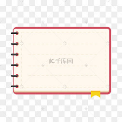 红色日记笔记本子边框