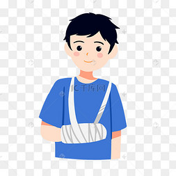受伤骨折男孩