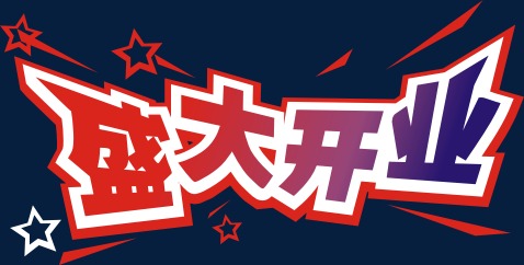 新开传奇sf1.99游戏截图5