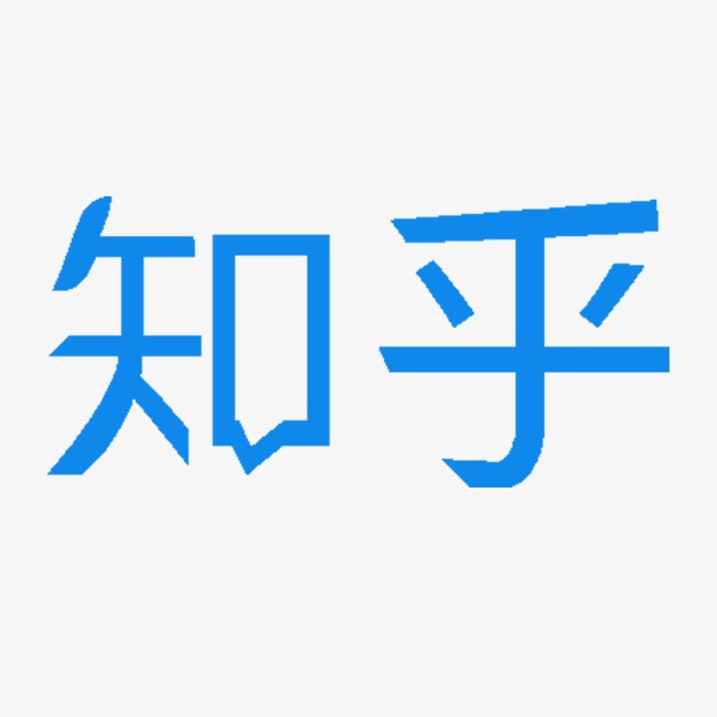 千库网 艺术字 logo设计 知乎  浏览: 1454 下载: 677