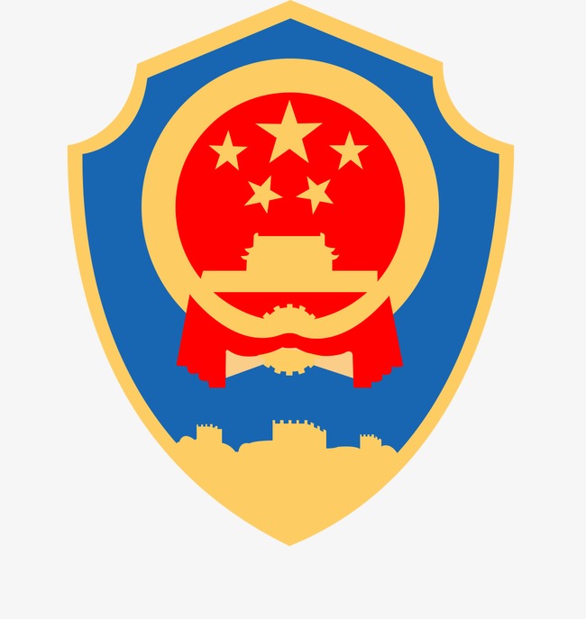 部名部呼大全_部交通管理局_部查重名