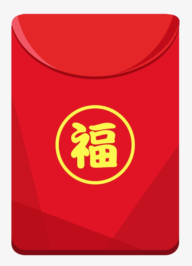 中国风时尚简约大气红包优惠券
