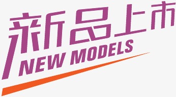 淘宝内衣店标_内衣店招淘宝