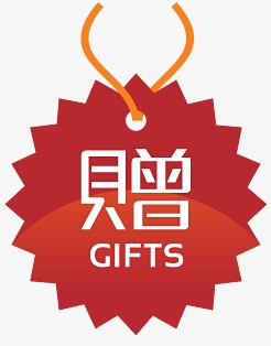 淘宝店铺图标素材淘宝标签图