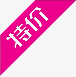 淘宝颜色标签淘宝店铺图标素材